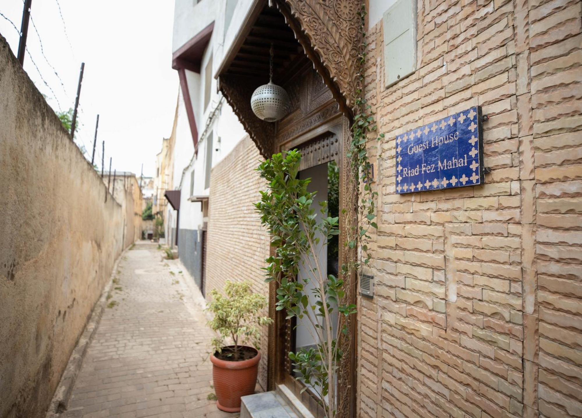 Riad Fez Mahal المظهر الخارجي الصورة